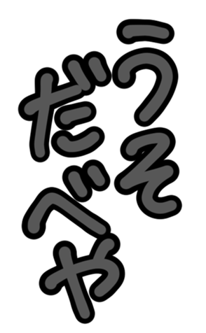 332738149
