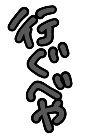 332738150