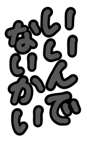 332738151