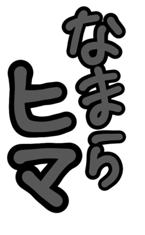 332738154