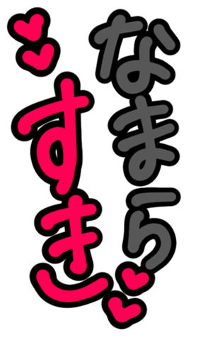 332738156