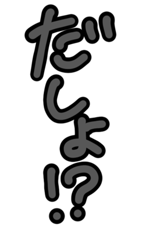 332738160