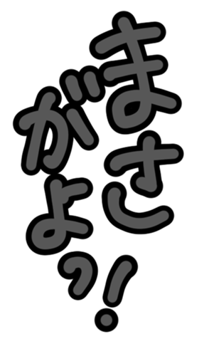 332738161