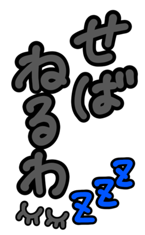 332738163