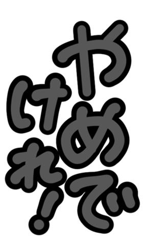 332738164
