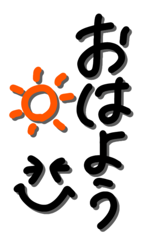 332750654