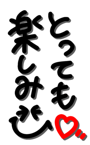 332750670