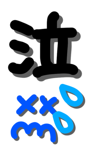 332750674