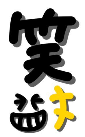 332750675