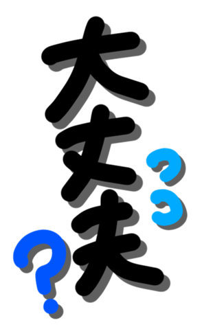 332750680