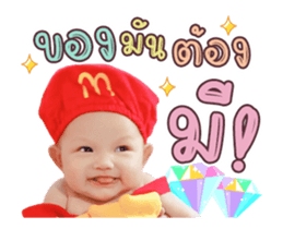 332804174