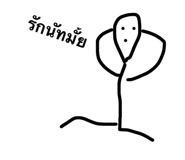 33280977