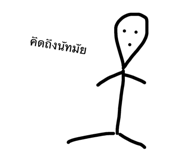 33280978