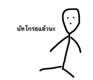 33280979