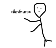 33280982