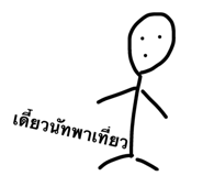 33280992