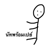 33280993