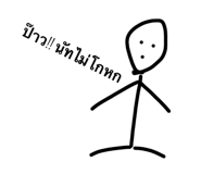 33280994