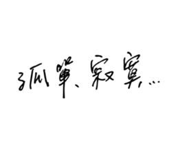 33282943