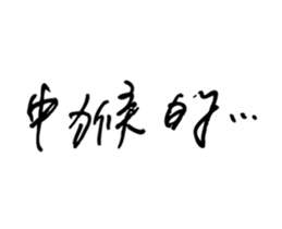 33286581