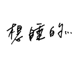33286582