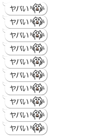 332896330