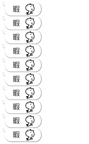 332896342
