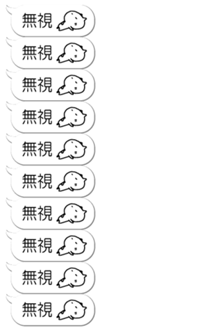 332896364