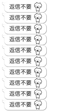 332896365