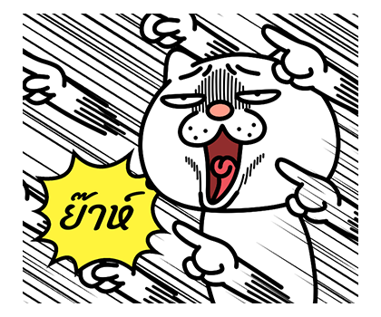 แมวสายกวน ป๊อปอัพ รูปที่ 13