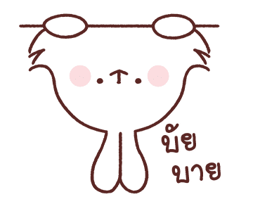 เจ้าต่ายปุกปุย รูปที่ 16