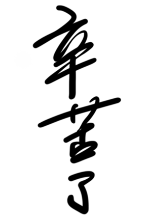 333040181