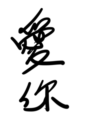 333040182
