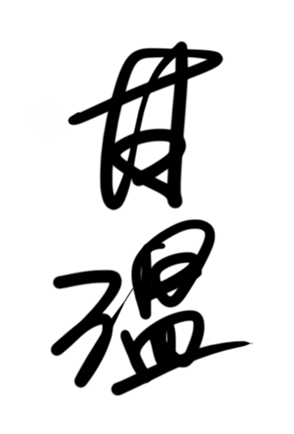333040185