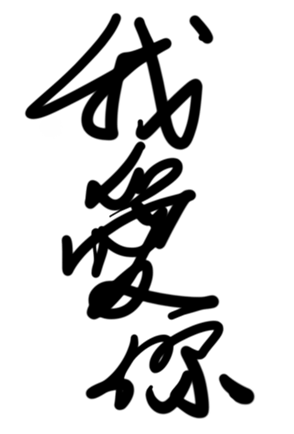 333040186