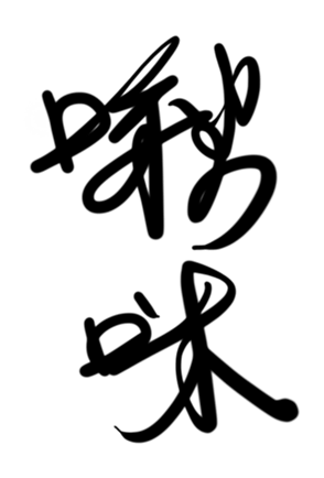 333040187