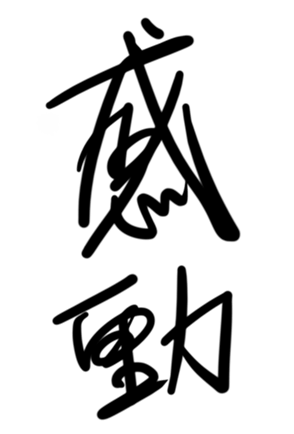 333040188