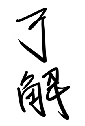 333040189