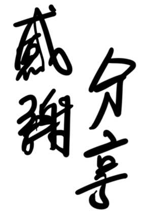 333040190