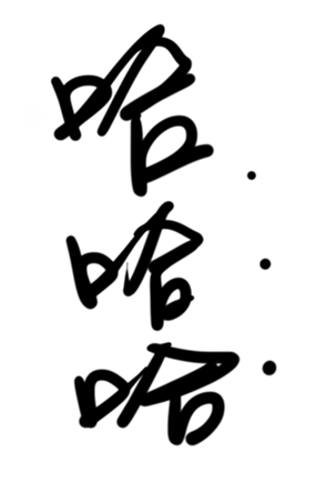 333040192