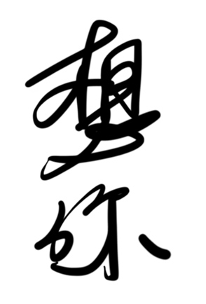 333040194