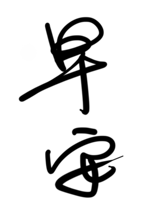333040198