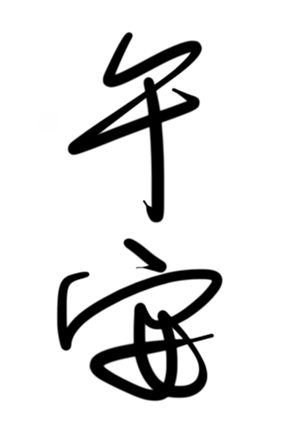 333040199