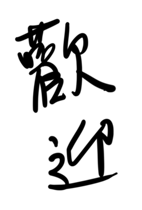 333040201