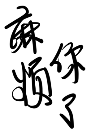 333040203