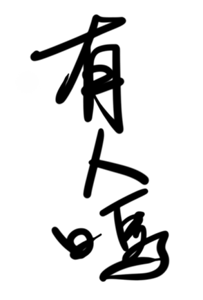 333040208