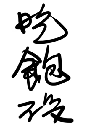 333040213