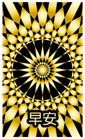 333041270