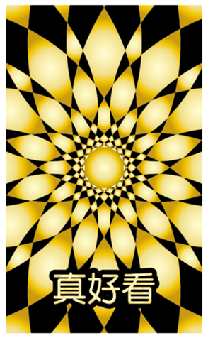 333041278