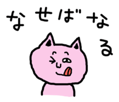 3330601